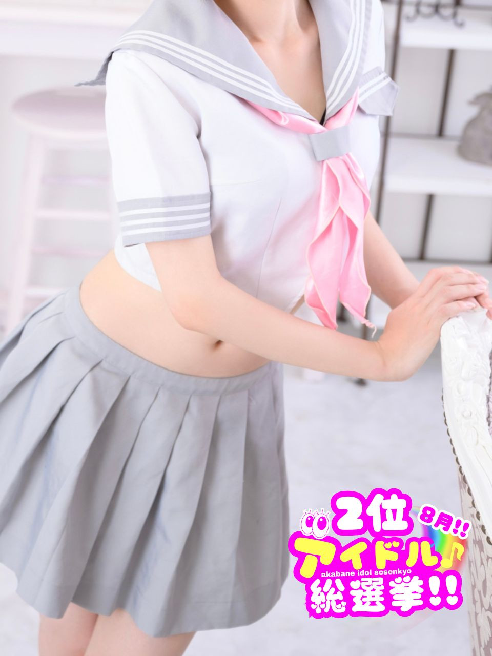 白鳥