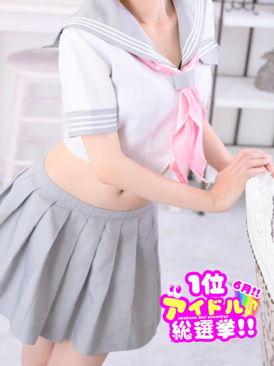 白鳥
