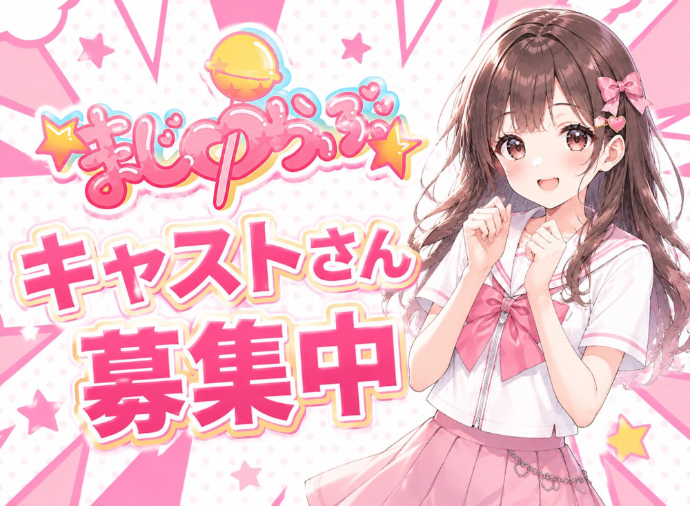 バニラ
