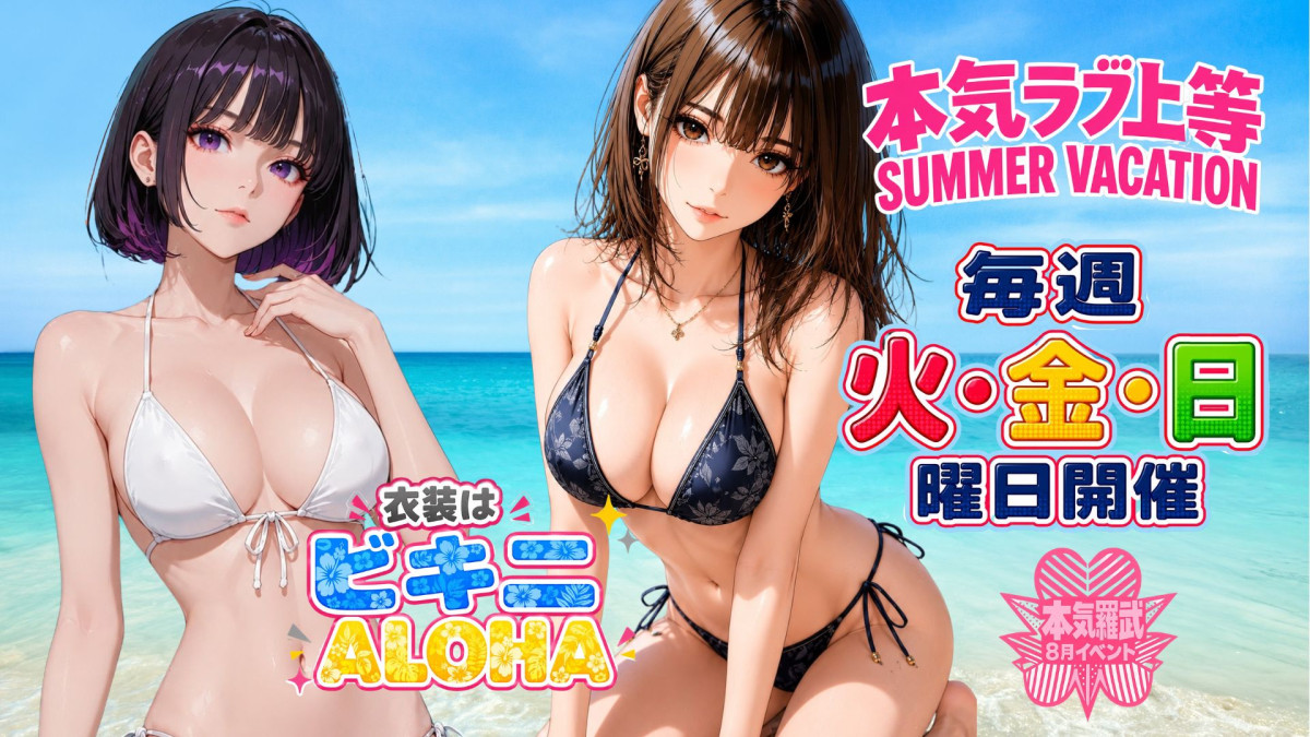 水着