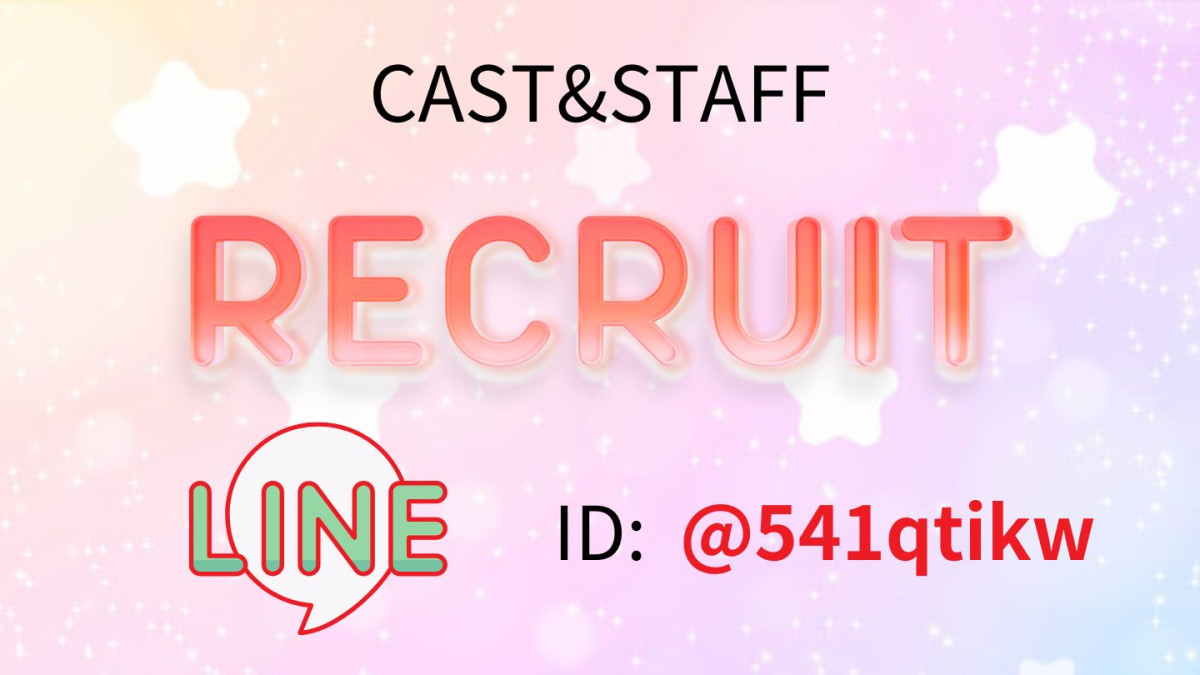 STAFF RECRUIT
