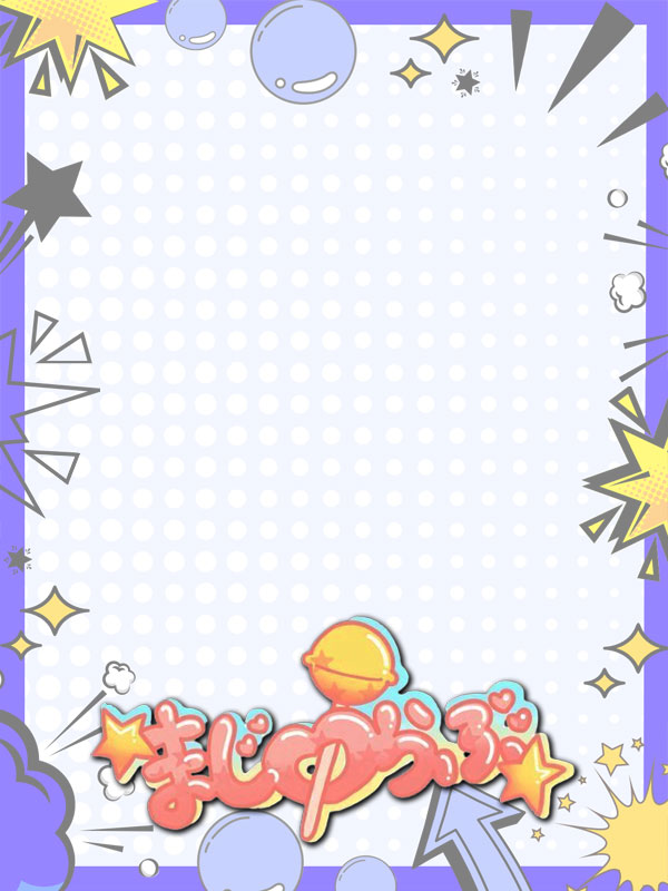 甘王 NoImage